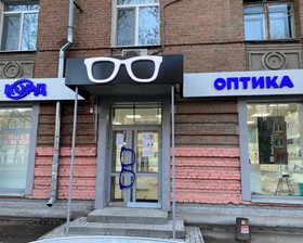 бугульма оптика корд телефон. Смотреть фото бугульма оптика корд телефон. Смотреть картинку бугульма оптика корд телефон. Картинка про бугульма оптика корд телефон. Фото бугульма оптика корд телефон