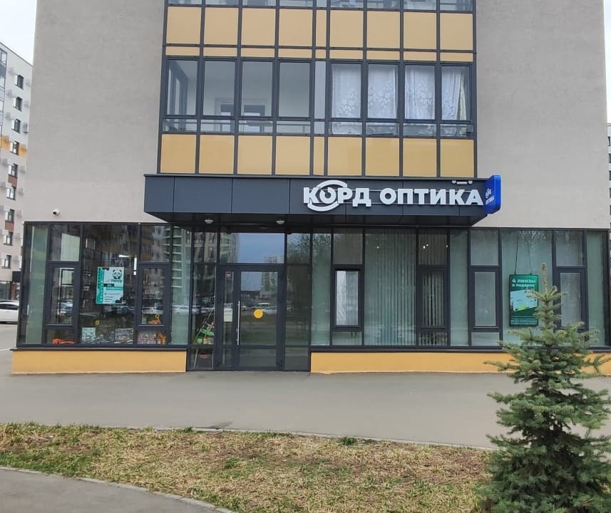 Магазин в Гареева, 7Б - фото 1