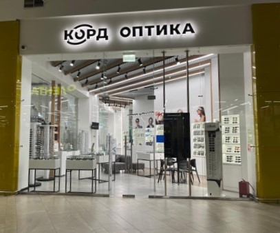 ТЦ "KazanMall"