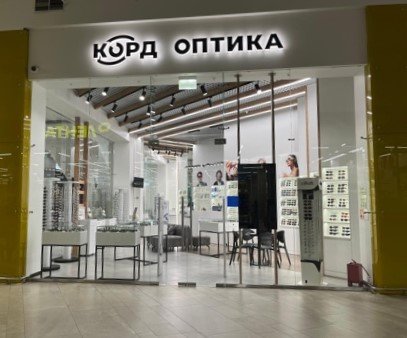 ТЦ "KazanMall"