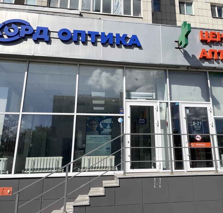 Магазин в Достоевского, 53/4 - фото 1