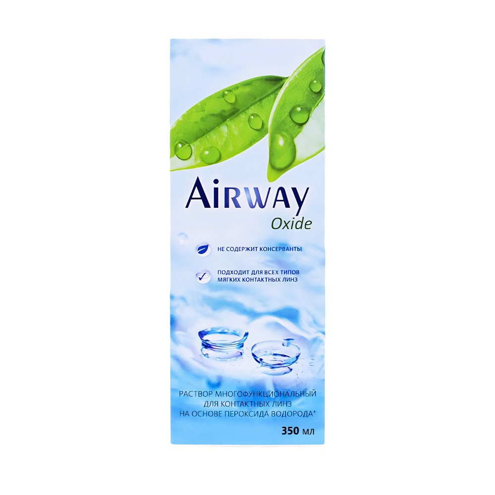 Раствор AirWay Oxide Avizor 350 мл