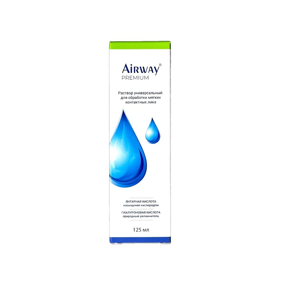 Раствор AirWay Premium 125мл