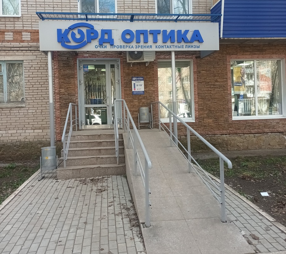 Магазин в Бугульма, Гафиатуллина, 39 - фото 1
