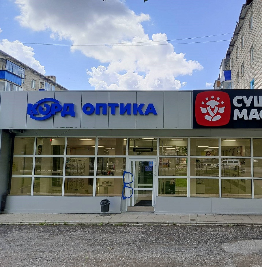 Магазин в Бугульма, Гафиатуллина, 9/1 - фото 1