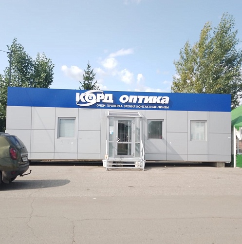 Ленина, 48Б
