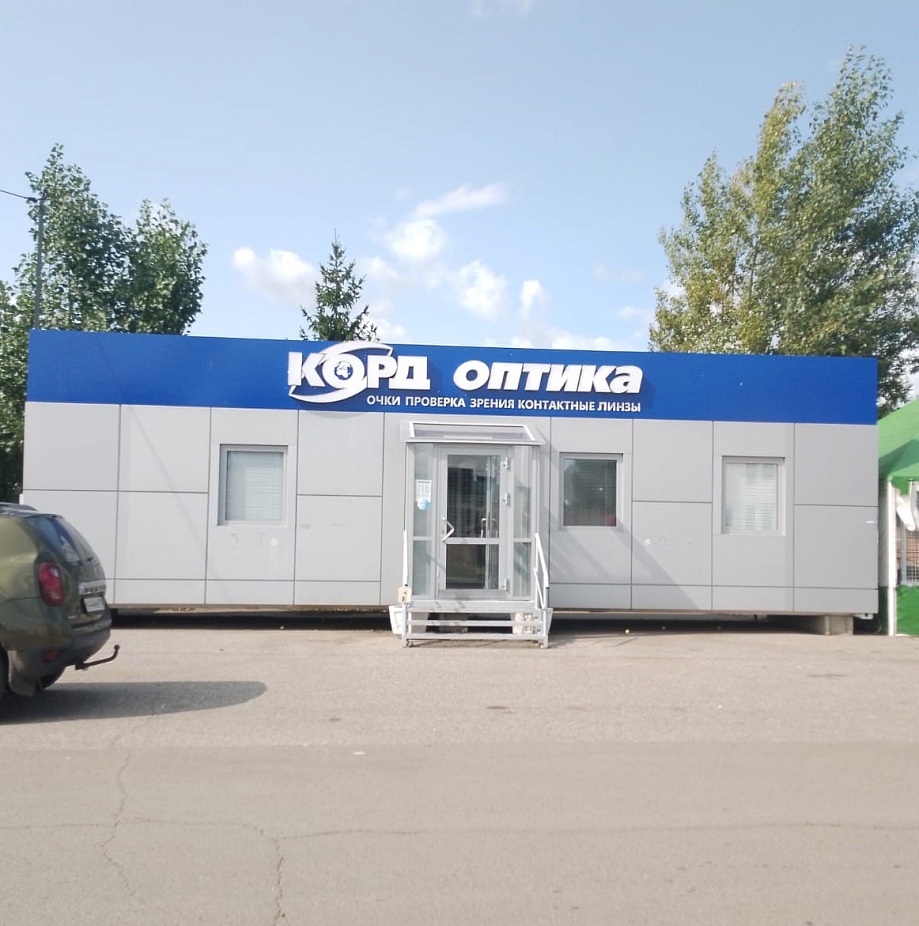 Магазин в Ленина, 48Б - фото 1