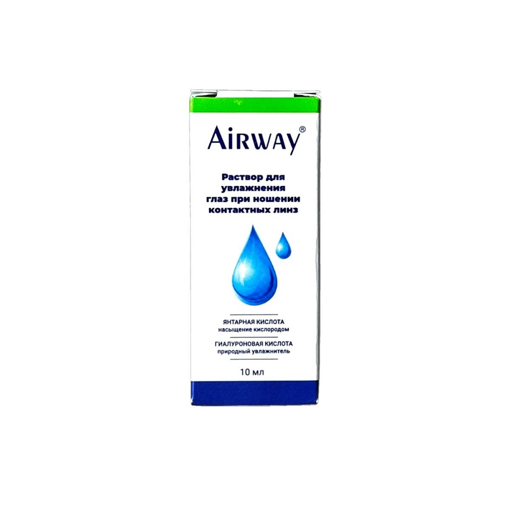 Увл.капли AirWay 10 мл