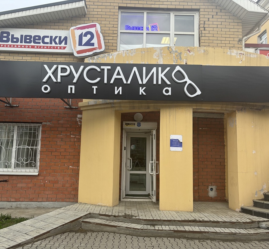Магазин в Советская - фото 1