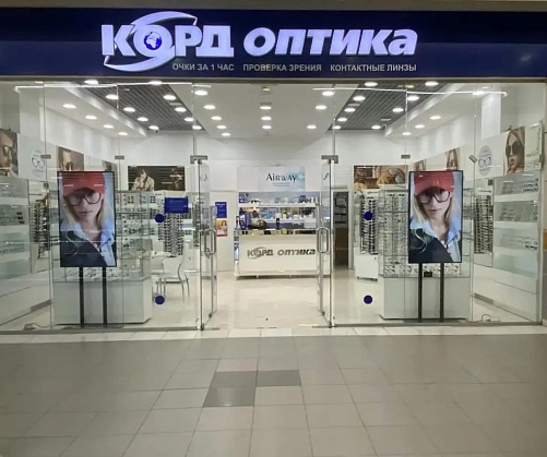 ТЦ «Парк Хаус»