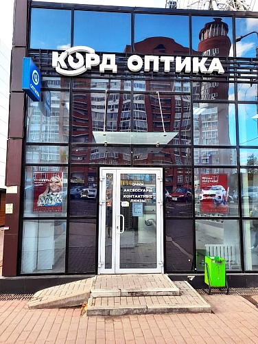 ТКЦ "Ультра"