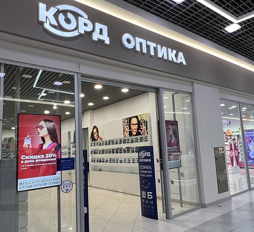 ТЦ «Горки Парк»