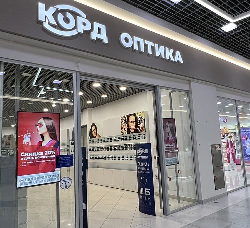 ТЦ «Горки Парк»