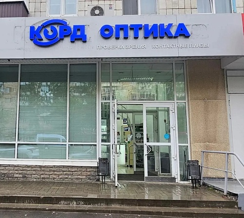 Карбышева, 13