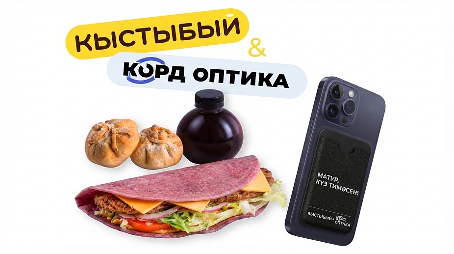 Видеть лето ярко стало еще вкуснее