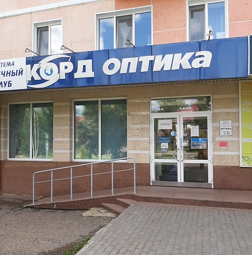 Азнакаево, Нефтяников, 20