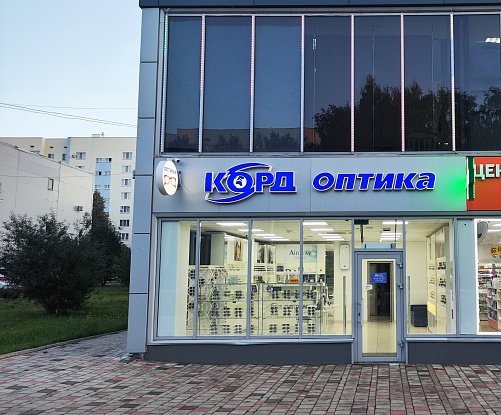 ТЦ БАРС-2