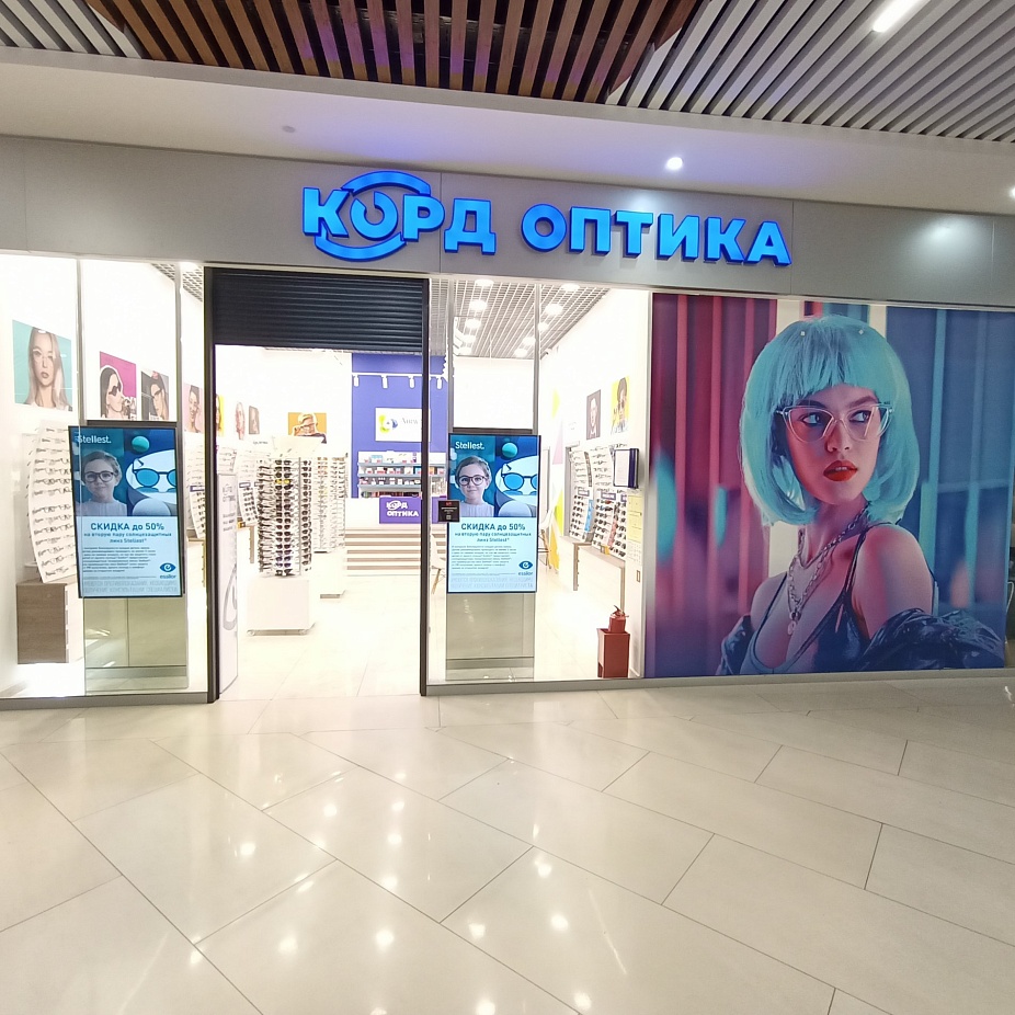 Магазин в ТЦ Ramus Mall - фото 1