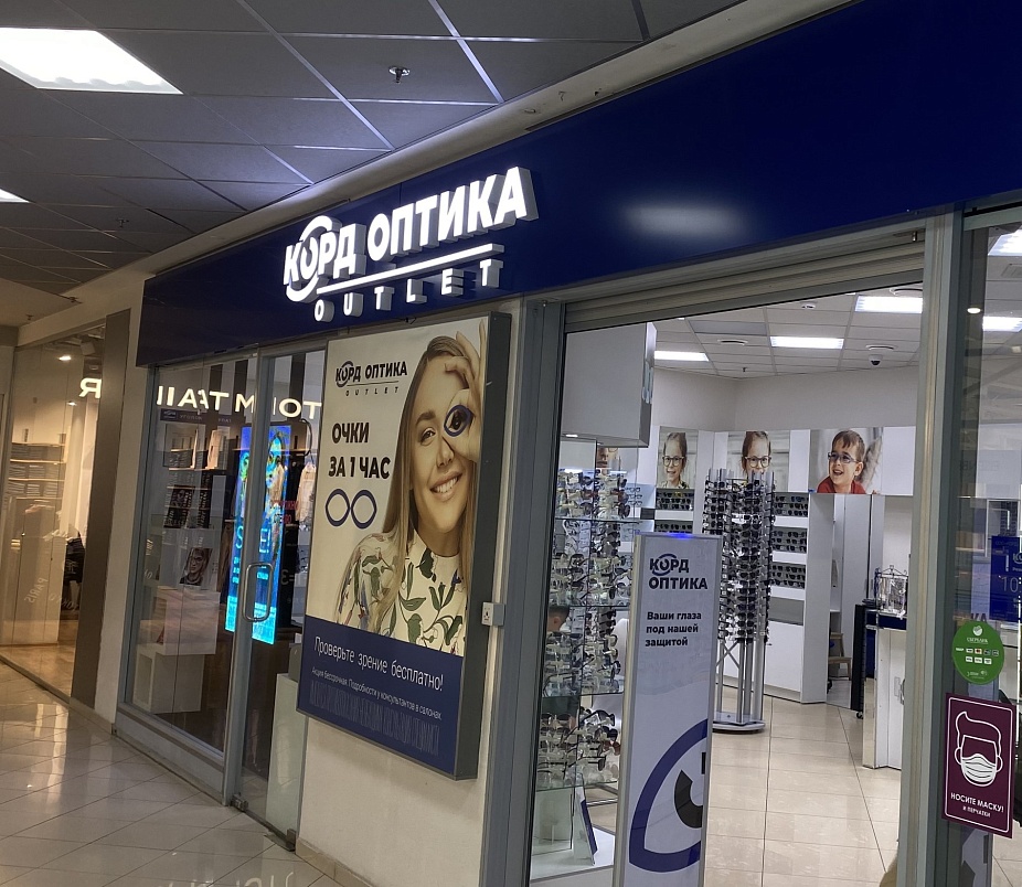 Магазин в ТЦ «XL» Outlet - фото 1